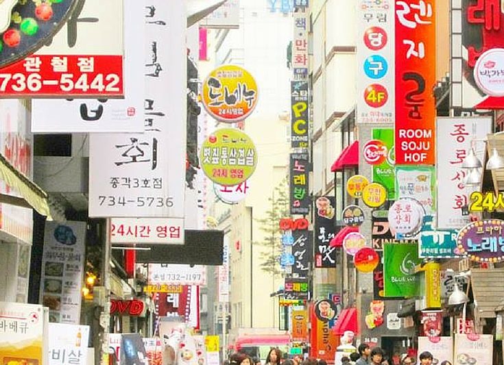 How To Do Seoul and Busan on a Budget