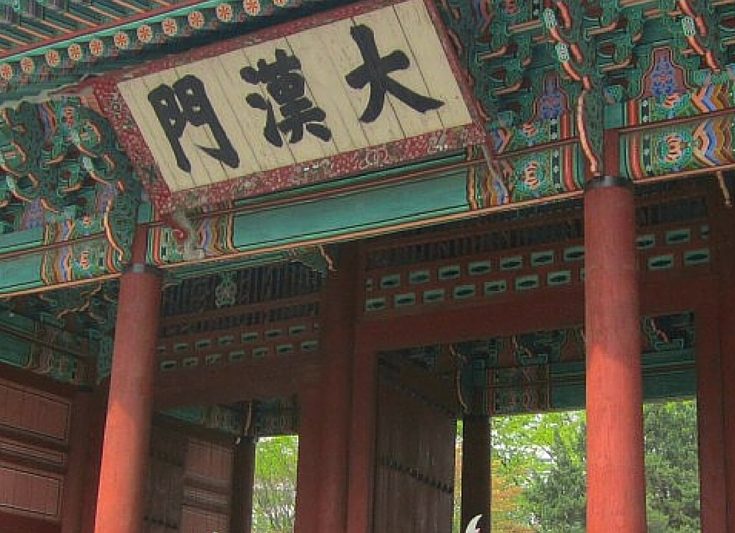What To Know Before Visiting South Korea (as a North American Tourist)